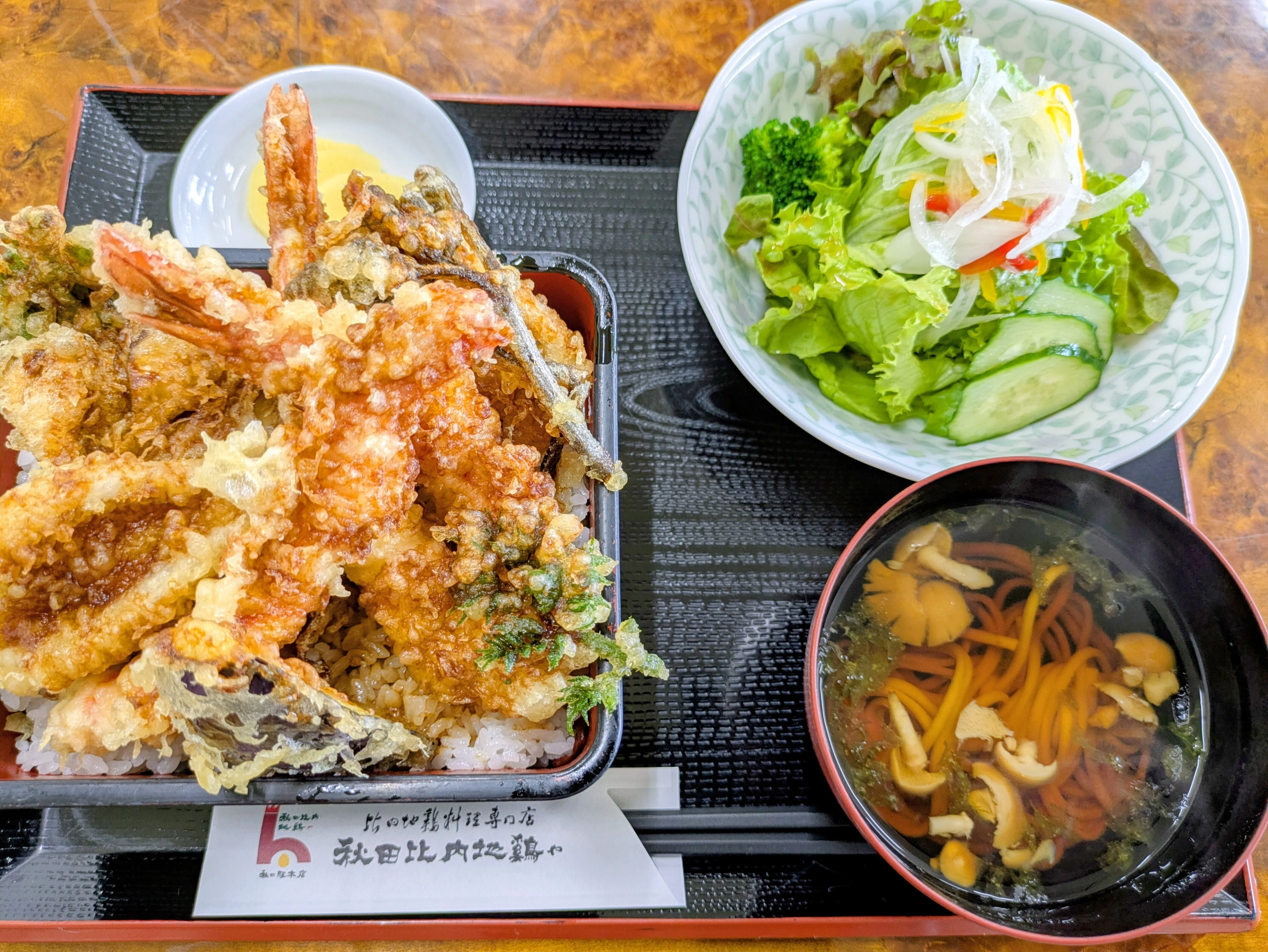 秋田市のサクラゴルフガーデン内にある「レストランさくら」さんの天重