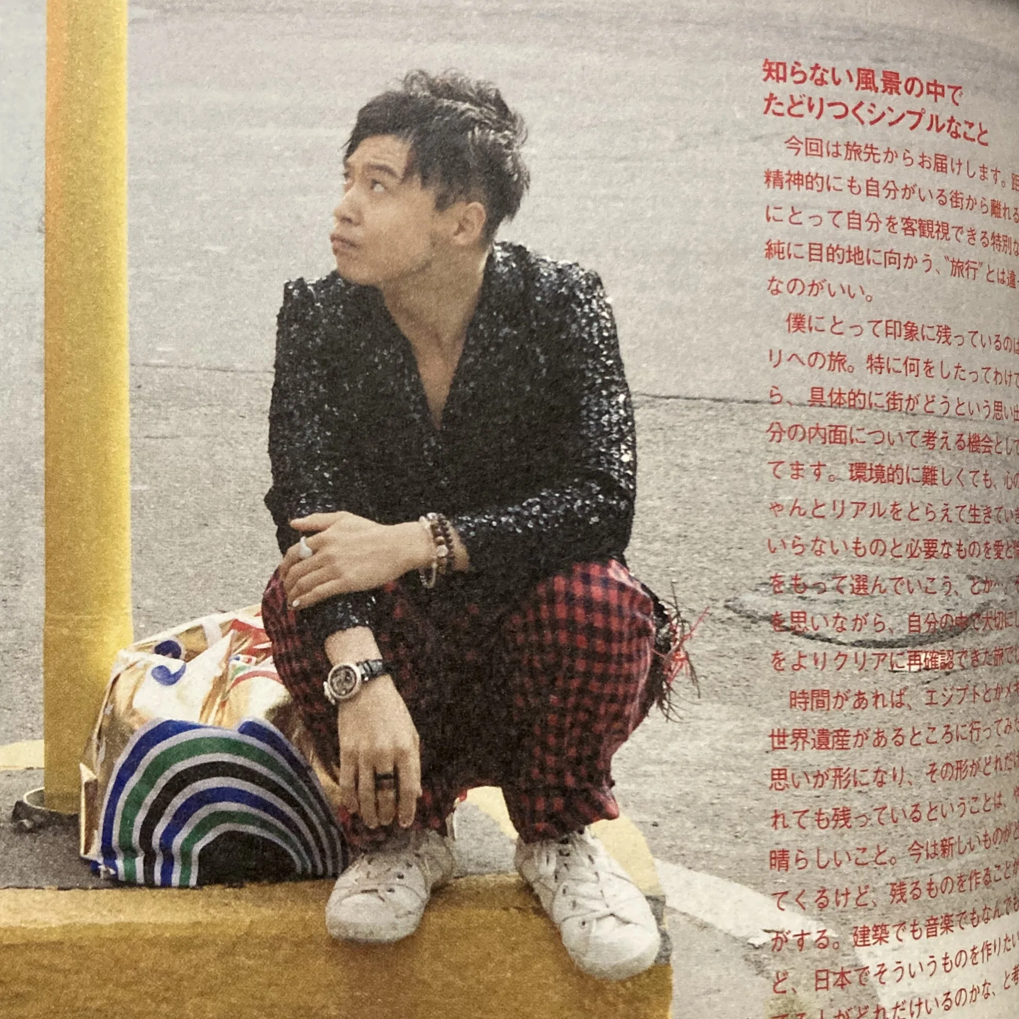 ファッションリーダーは堂本剛くん｜ふるぎやじらふ