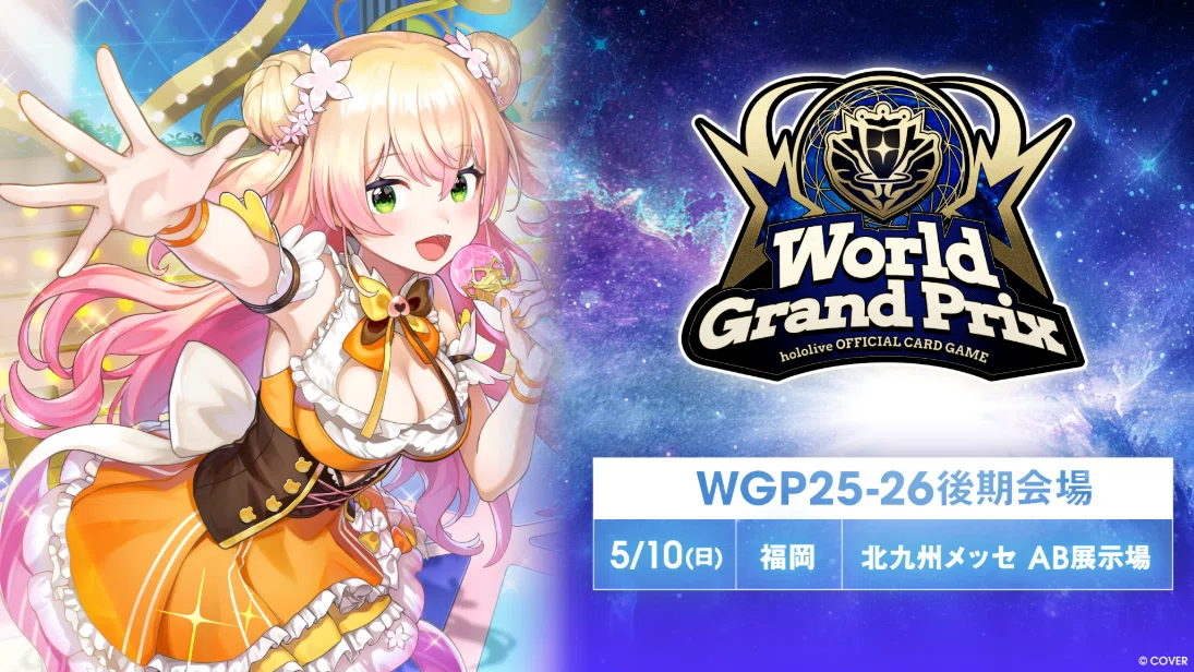 デッキ解析】オーロ・クロニーデッキのすゝめ【ホロライブカードゲーム