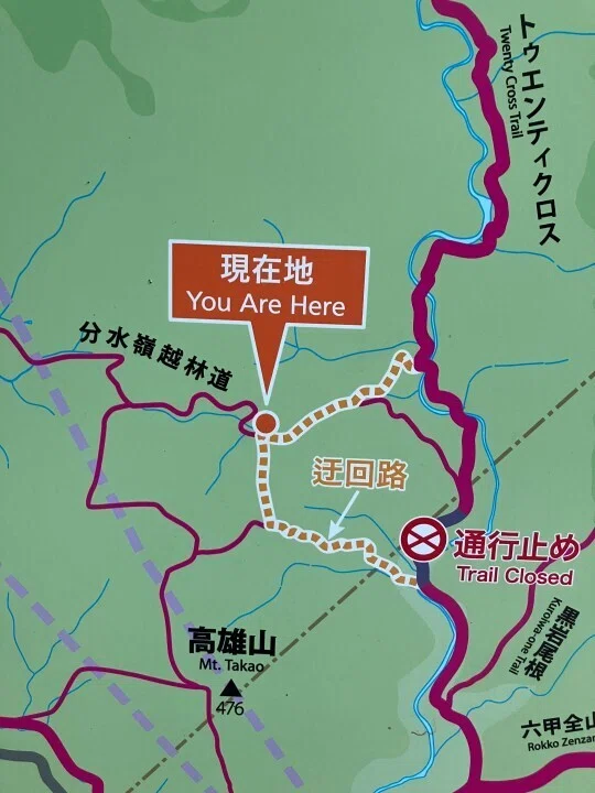 初夏の山登り 〜摩耶山・神戸〜｜くまぞー