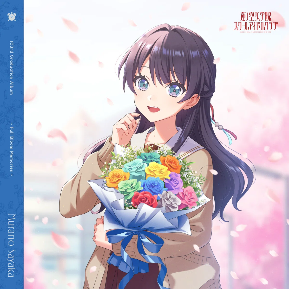 お前は蓮ノ空のジャケットでどれが好きなんだよ？〜蓮ノ空CDジャケット