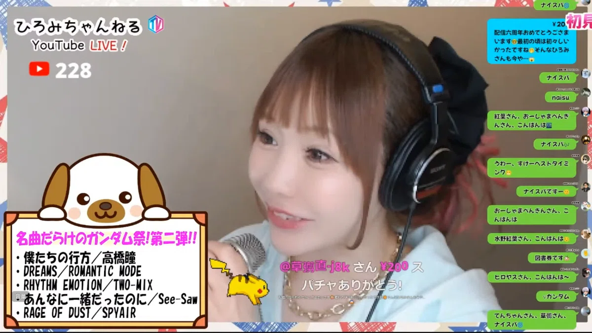 ひろみちゃんねるTVin2026.05.11｜sirius