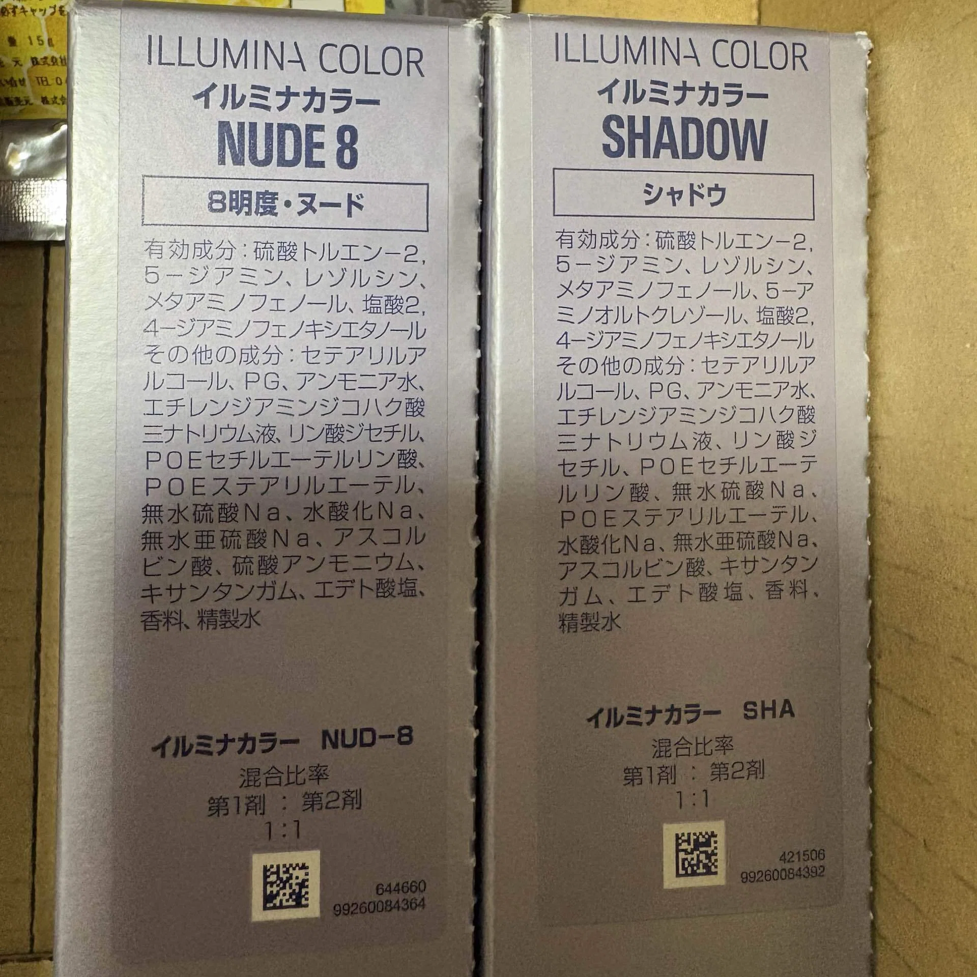 40代、白髪あり〕WELLAイルミナカラーでセルフカラー｜うに