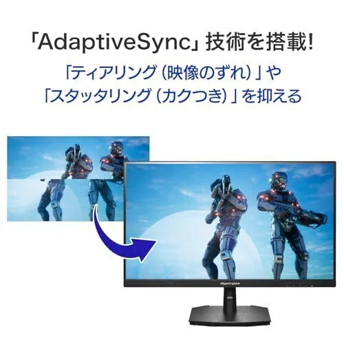 IODATA EX-GD251UH Gaming Monは買いか？毎日使う目線で良い点と注意点