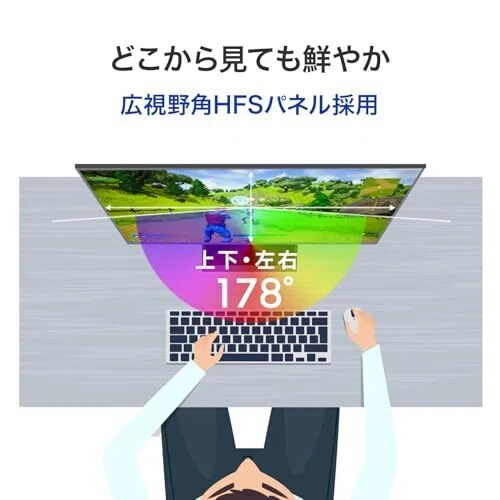 IODATA EX-GD251UH Gaming Monは買いか？毎日使う目線で良い点と注意点