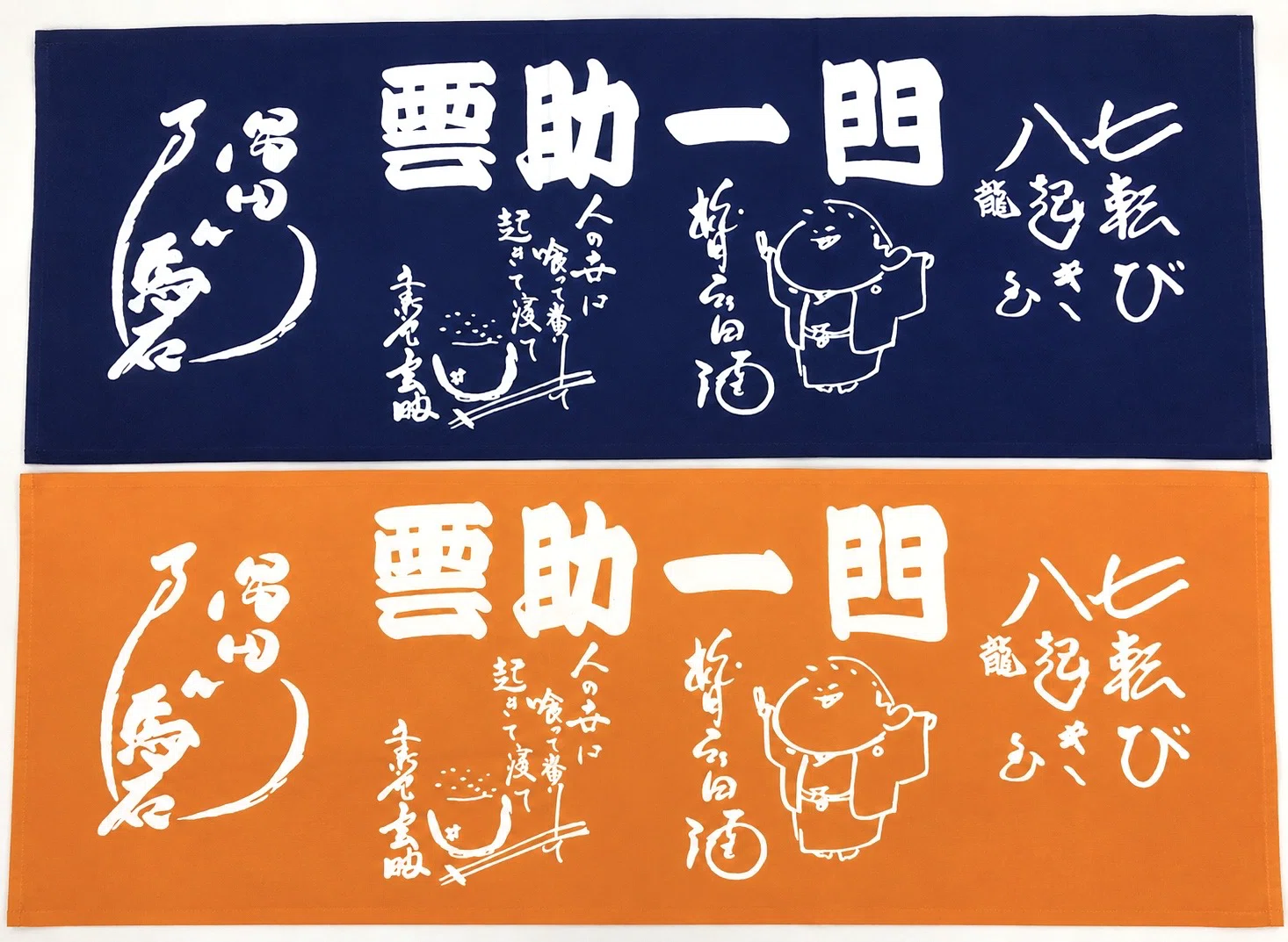 謝楽祭2026】雲助一門グッズ紹介【五開堂】｜桃月庵黒酒(落語家)