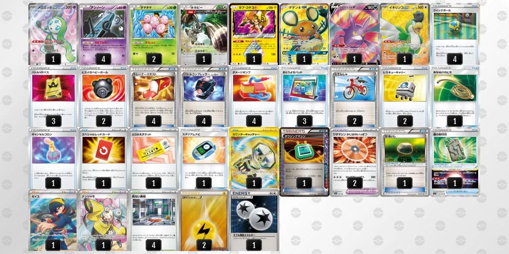 ポケモンカード メロエッタワンキル デッキパーツ TOP32】CL愛知May. エクストラ振り返り【メロエッタワンキル】｜ひび