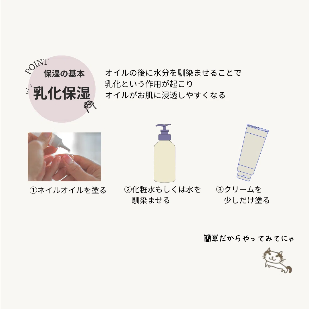 Points to Note for Summer Natural Nail Growth🌻Beware of UV Damage ️ ...