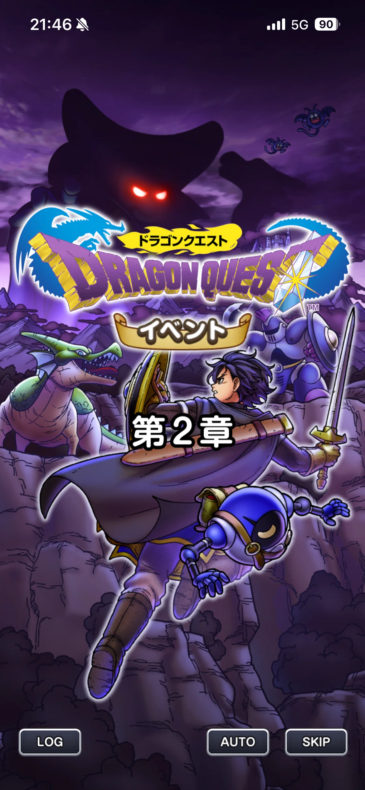 りゅうおう（ドラゴン）キラ ドラゴンクエスト カードゲーム 【公式通販】