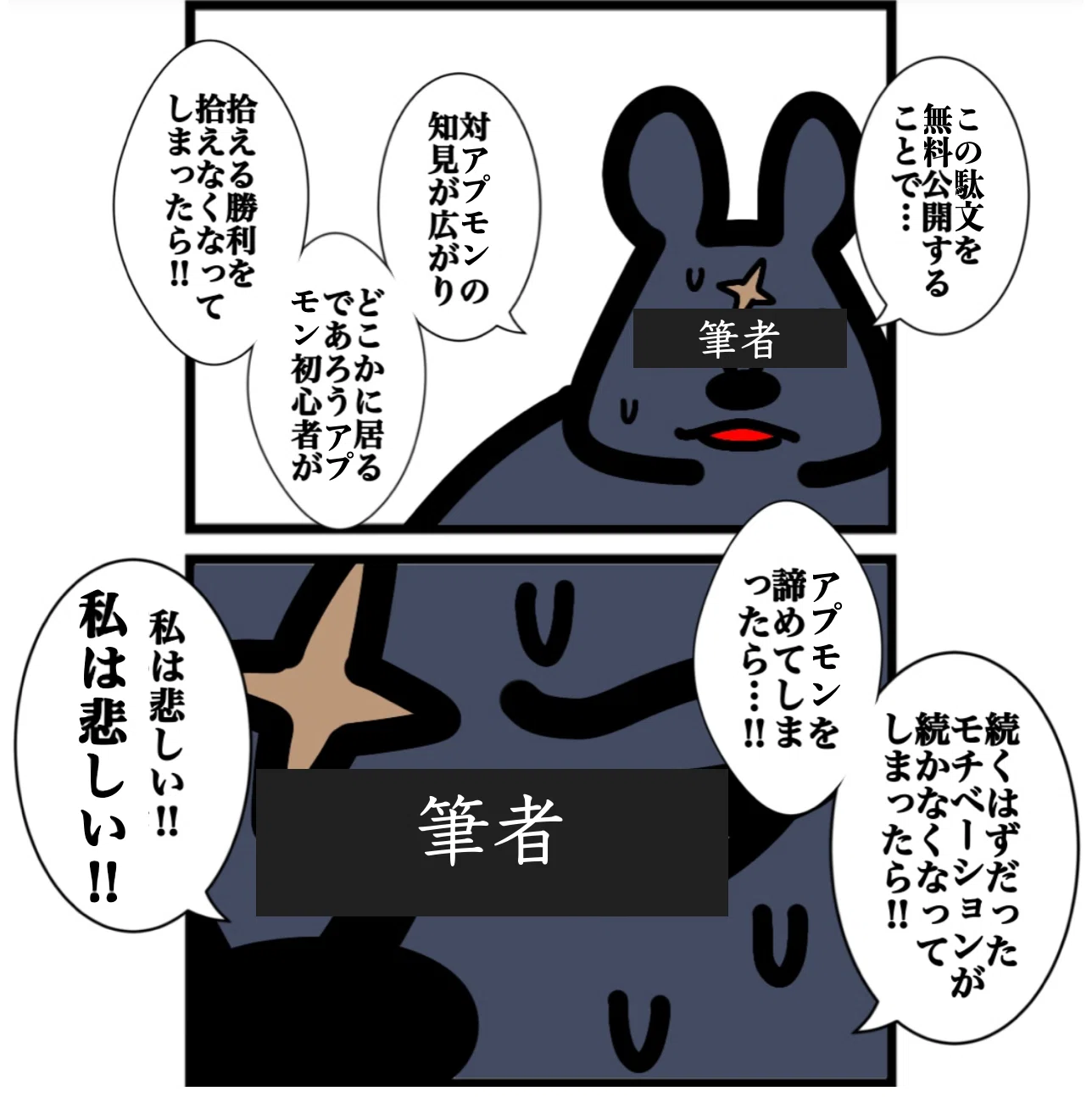 BT25リブートモンデッキのすゝめ｜カル・パス