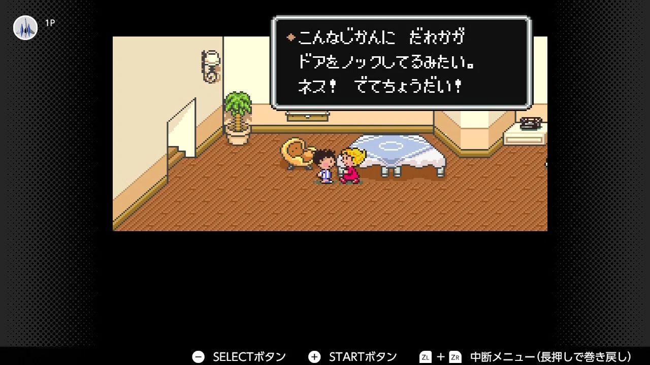 ゲー選かけ流し(追憶編) vol.16 『MOTHER2』（おまけ：ネタバレ有
