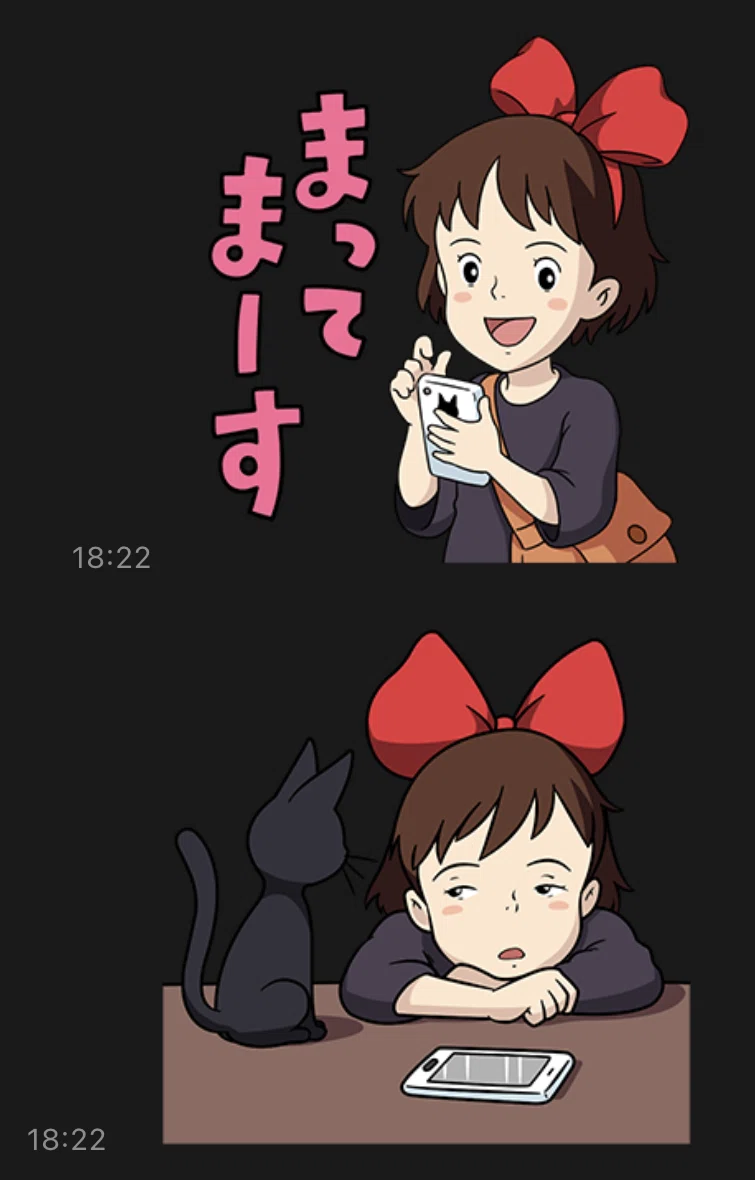 Kiki's Delivery Service] 
