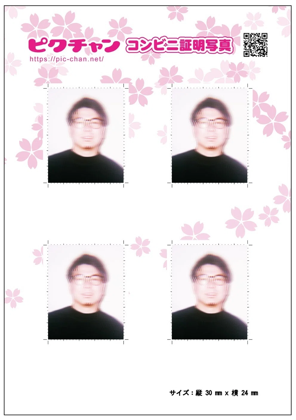 証明写真は、パパの出番｜ひでやま｜写心