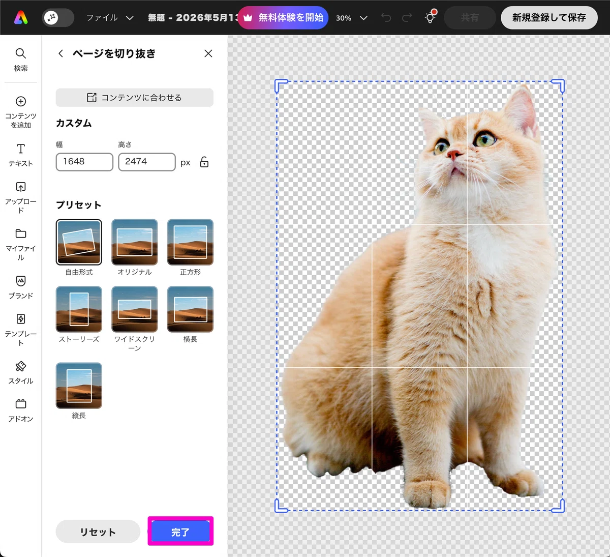 画像