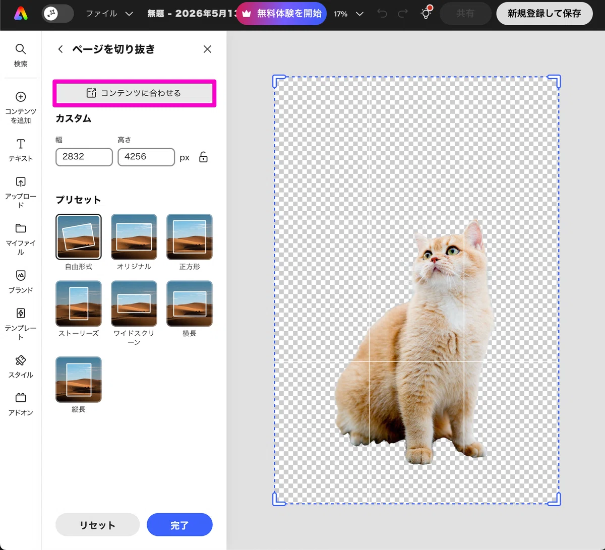 画像