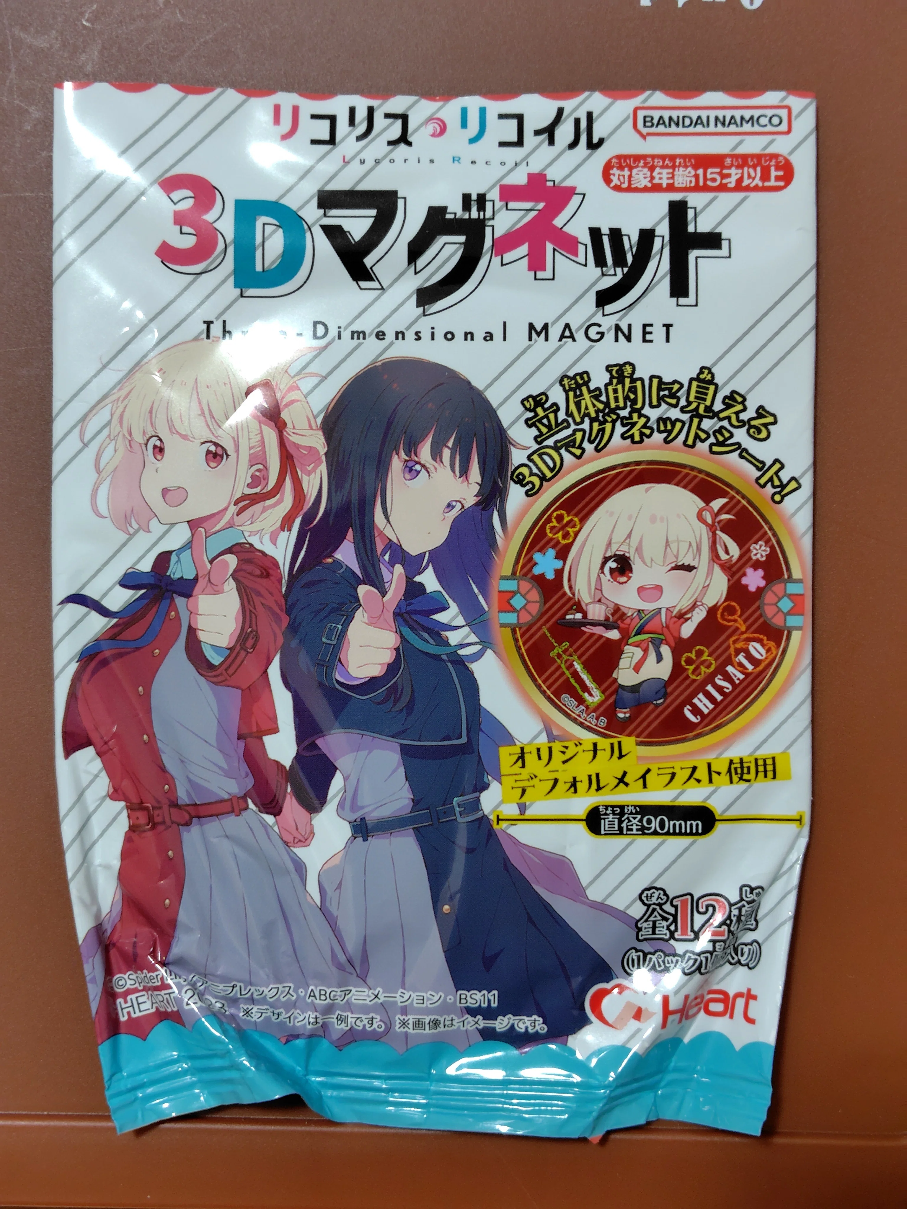 リコリス・リコイル 3Dマグネット｜すぬいちぴいち