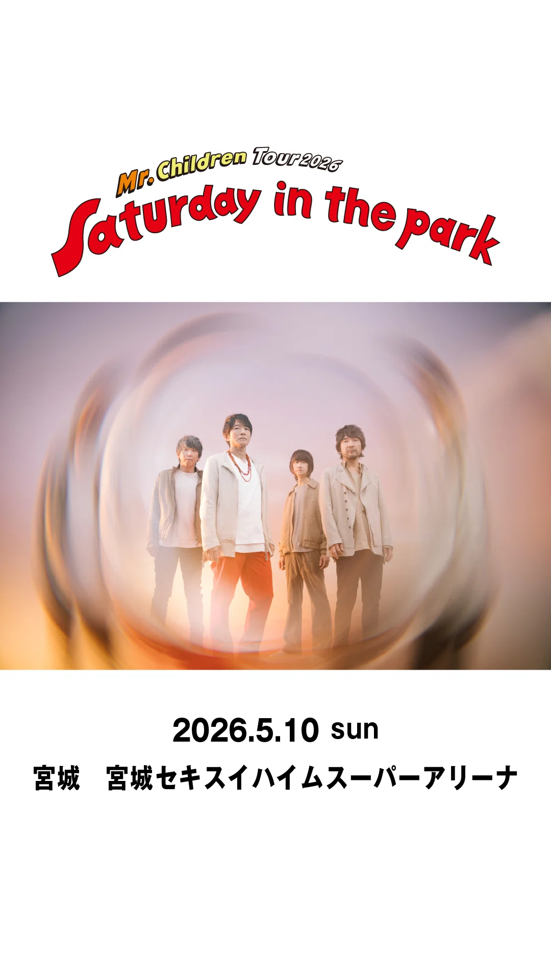 Mr.Children Tour 2026 Saturday in the park 仙台公演 感想｜TOMOKI