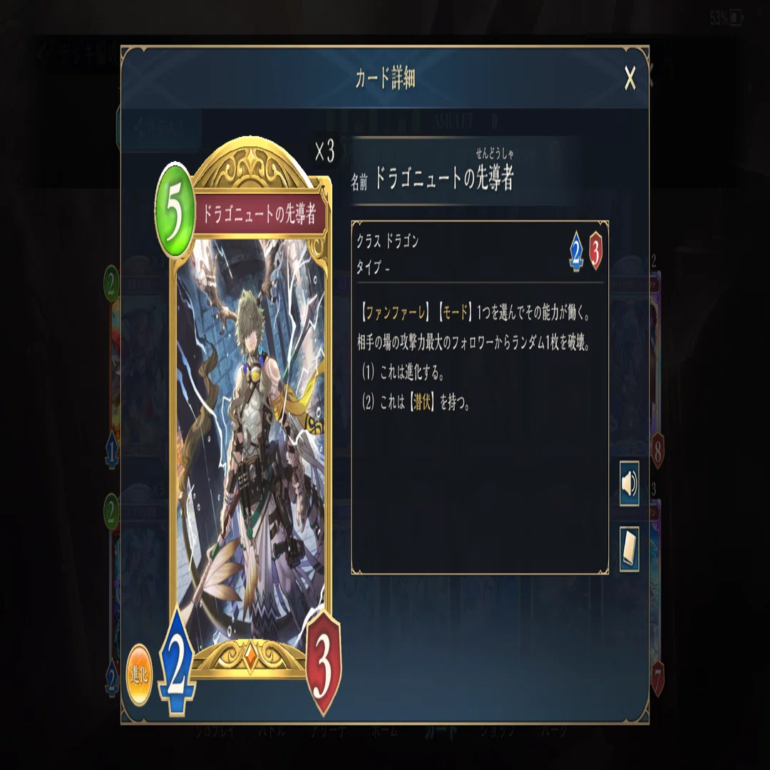 最大8連勝した狂気のドラゴンデッキ｜Syua