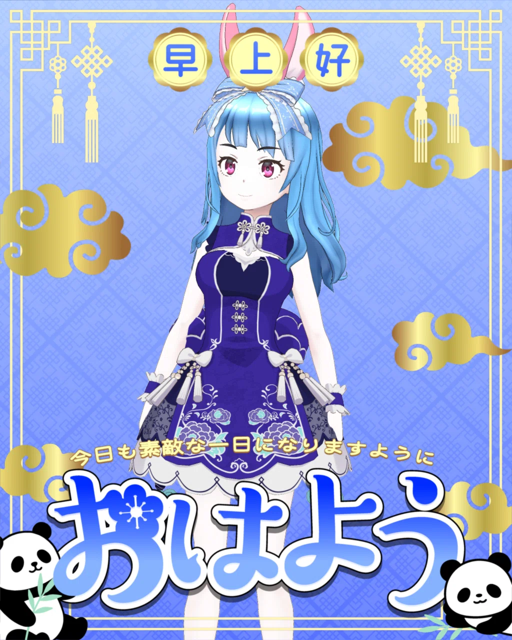 麻雀 麻雀を教える事って難しいよね｜兎野バニ子（うさぎの）
