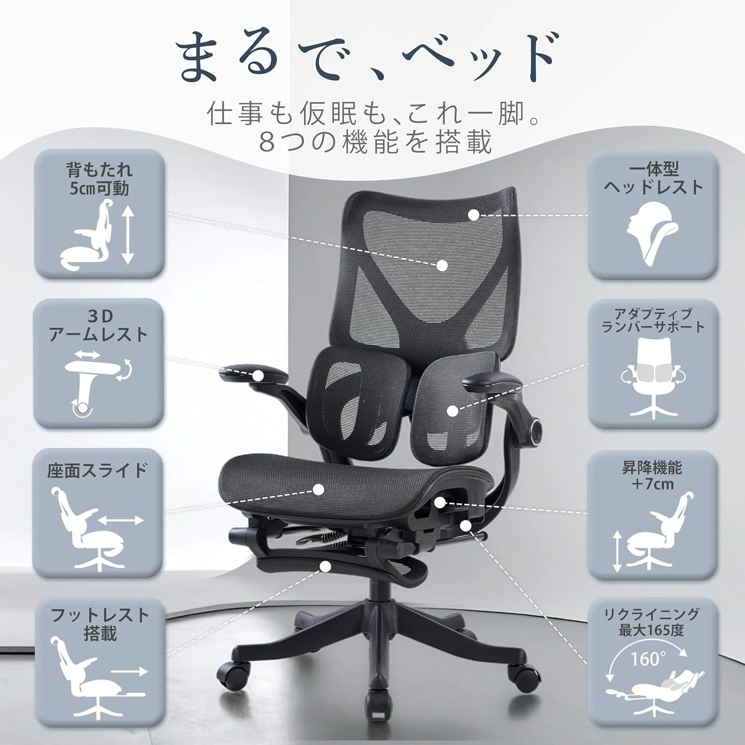 個人的なチェアのおすすめ｜haseklat
