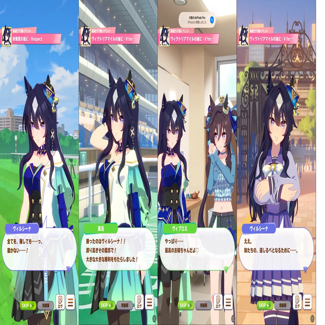 2026-ヴィクトリアマイル解説：Part1｜春の女王決定戦は、いかにして
