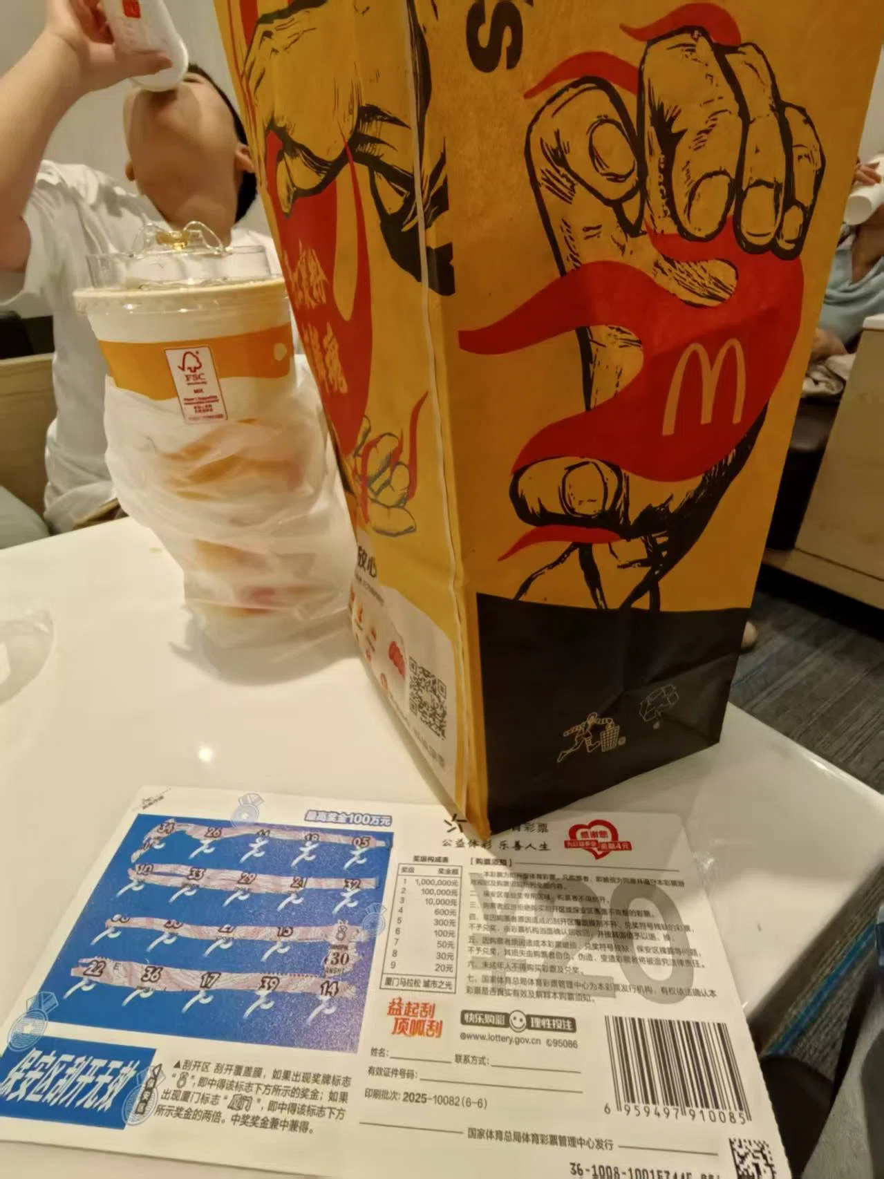 ㊙️便太郎のライブラリ㊙️ ～マクドナルド～2026.05.13｜便太郎