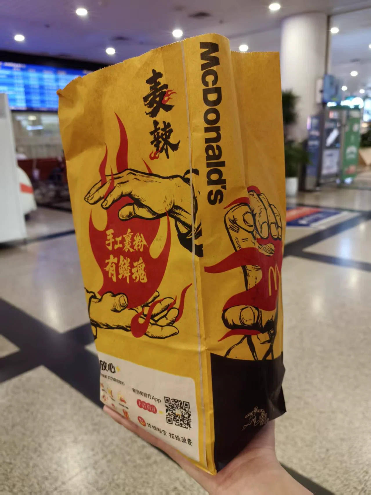 中国マクドナルドノベルティ品！すごろく！再値下げ！ 中国マクドナルドノベルティ品！すごろく！再値下げ！ 【公式通販】