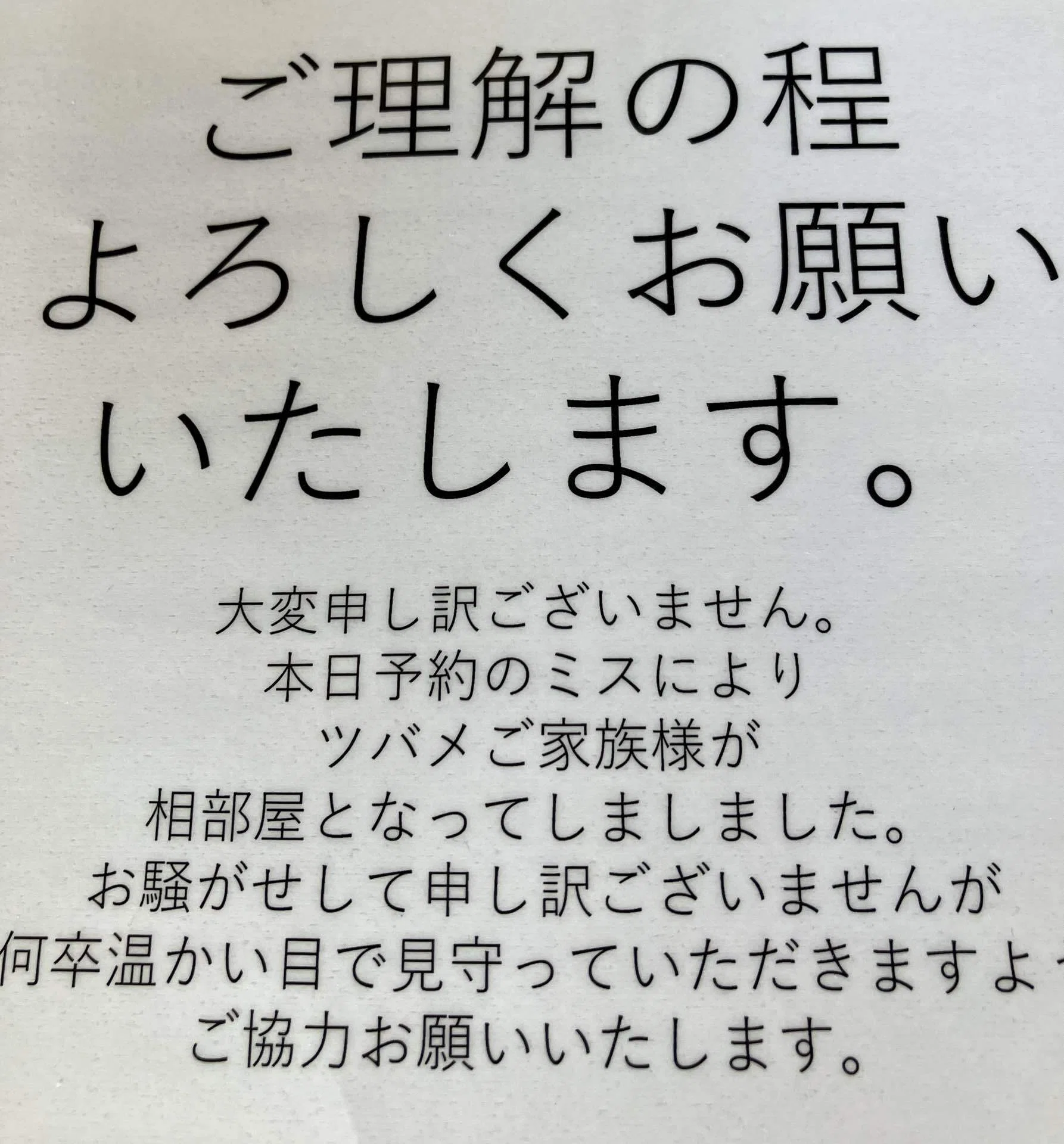 コメント
