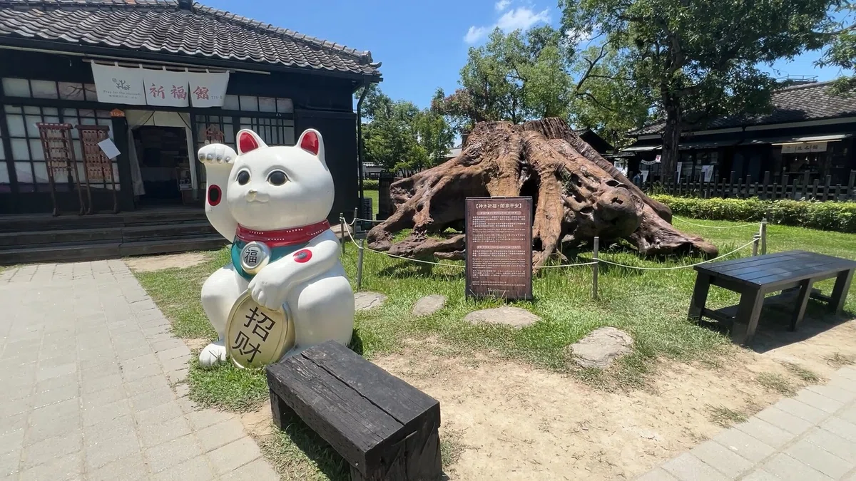 嘉義旅行	Chiayi Travel	嘉義旅遊