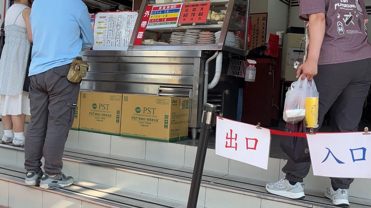嘉義鶏肉飯 (チーロウファン)	Chiayi Turkey Rice