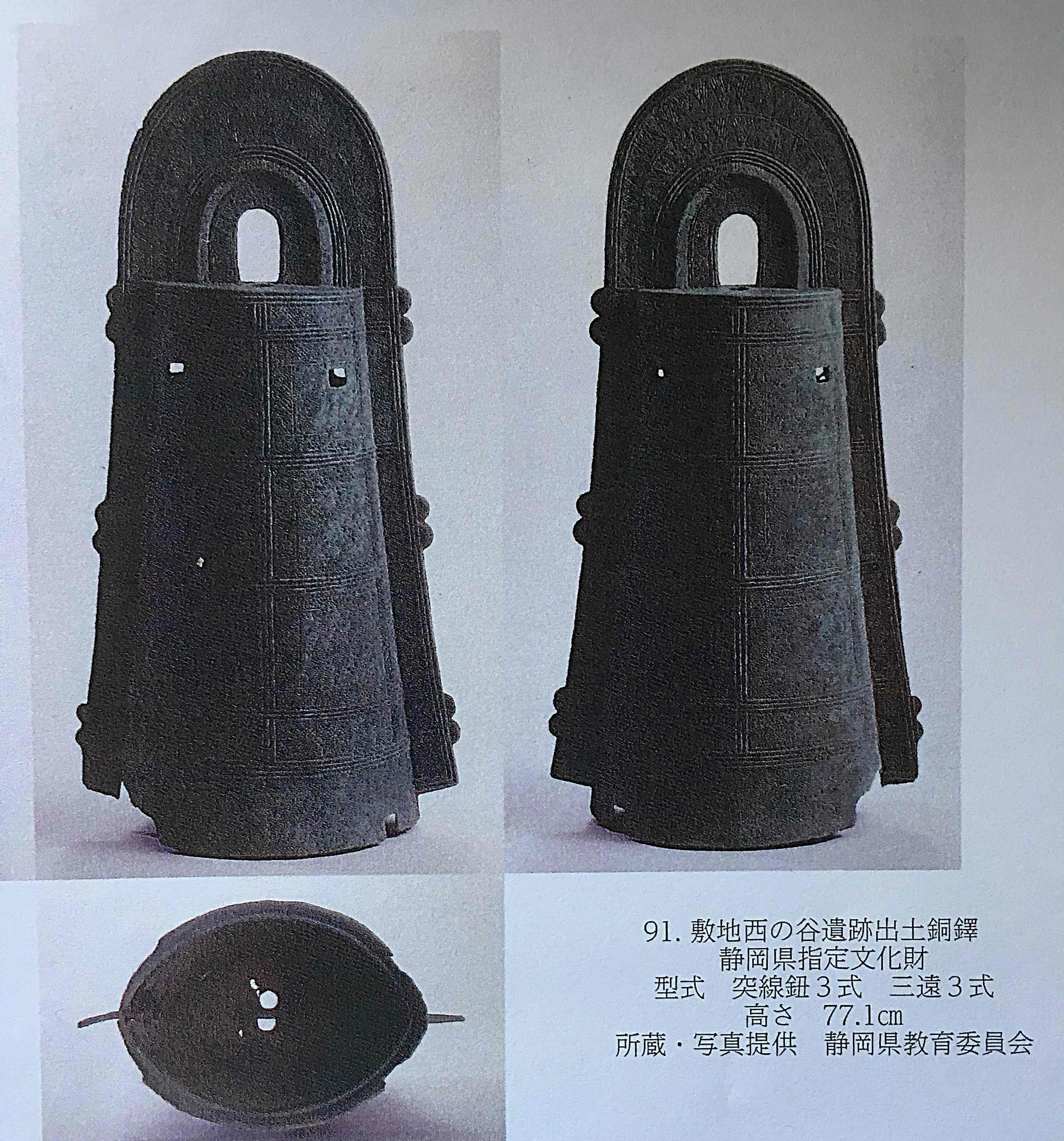 銅鐸博物館（滋賀）で学べたこと さらに知りたいこと｜ヒデチャコ
