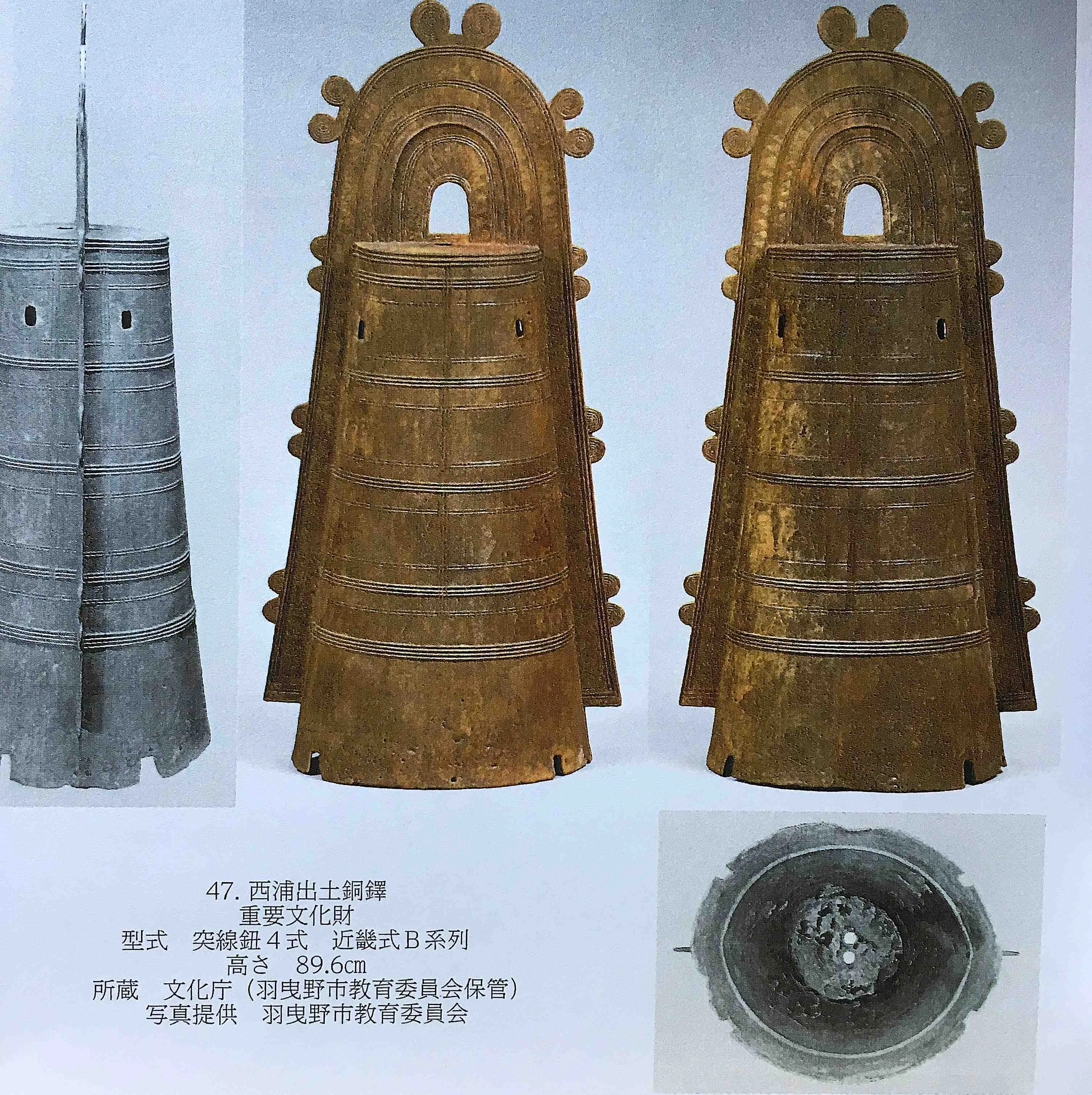 銅鐸博物館（滋賀）で学べたこと さらに知りたいこと｜ヒデチャコ