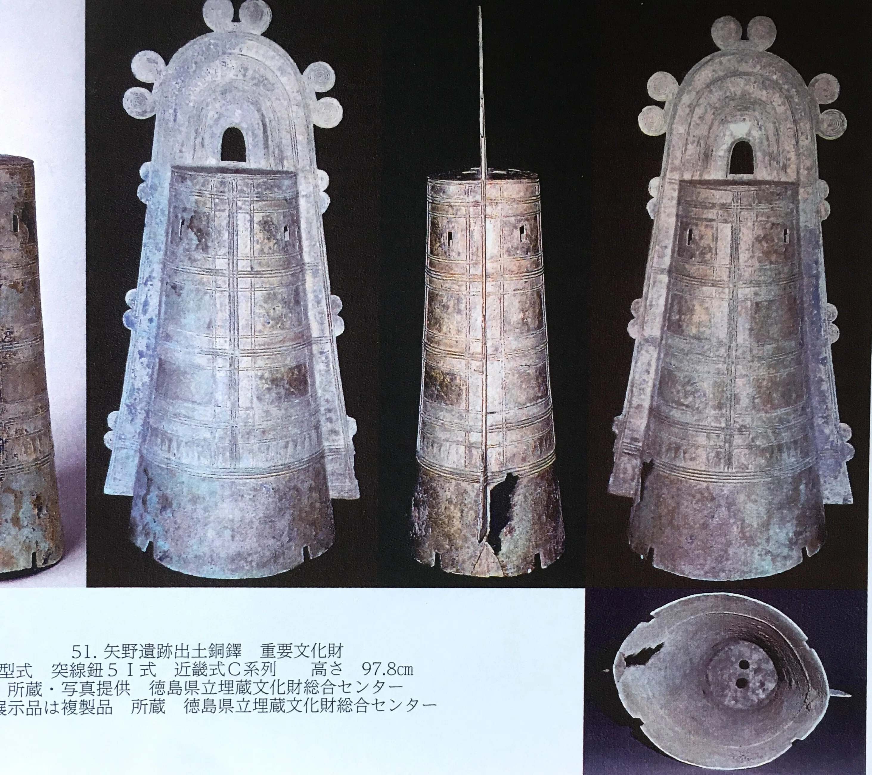 銅鐸博物館（滋賀）で学べたこと さらに知りたいこと｜ヒデチャコ