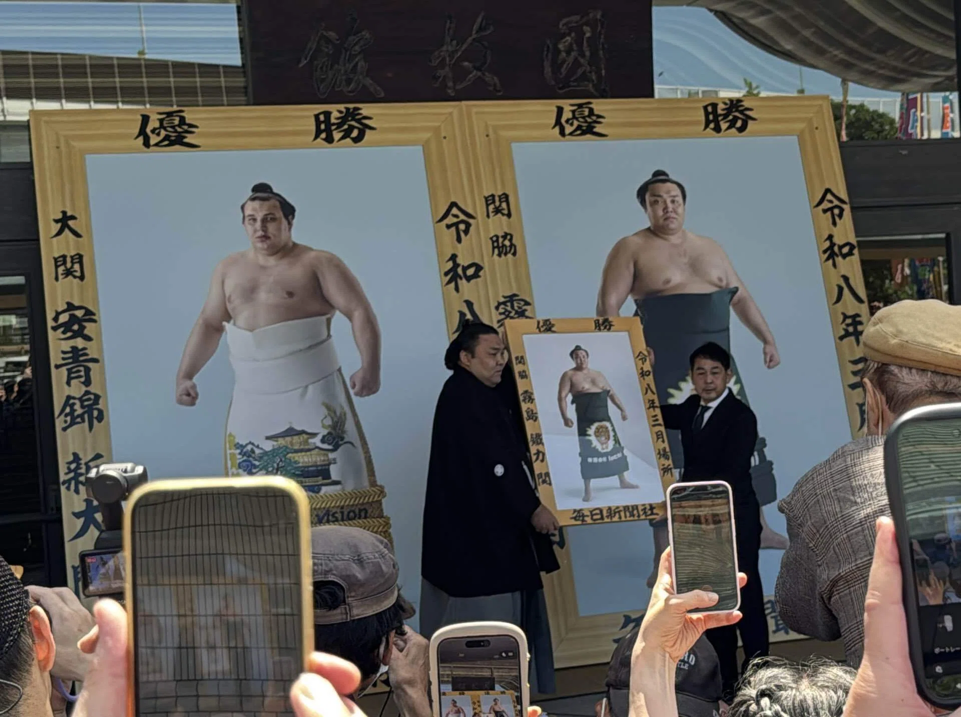 イカツイ土俵 大相撲】『土俵祭』（令和八年 五月場所）｜かつおjapan