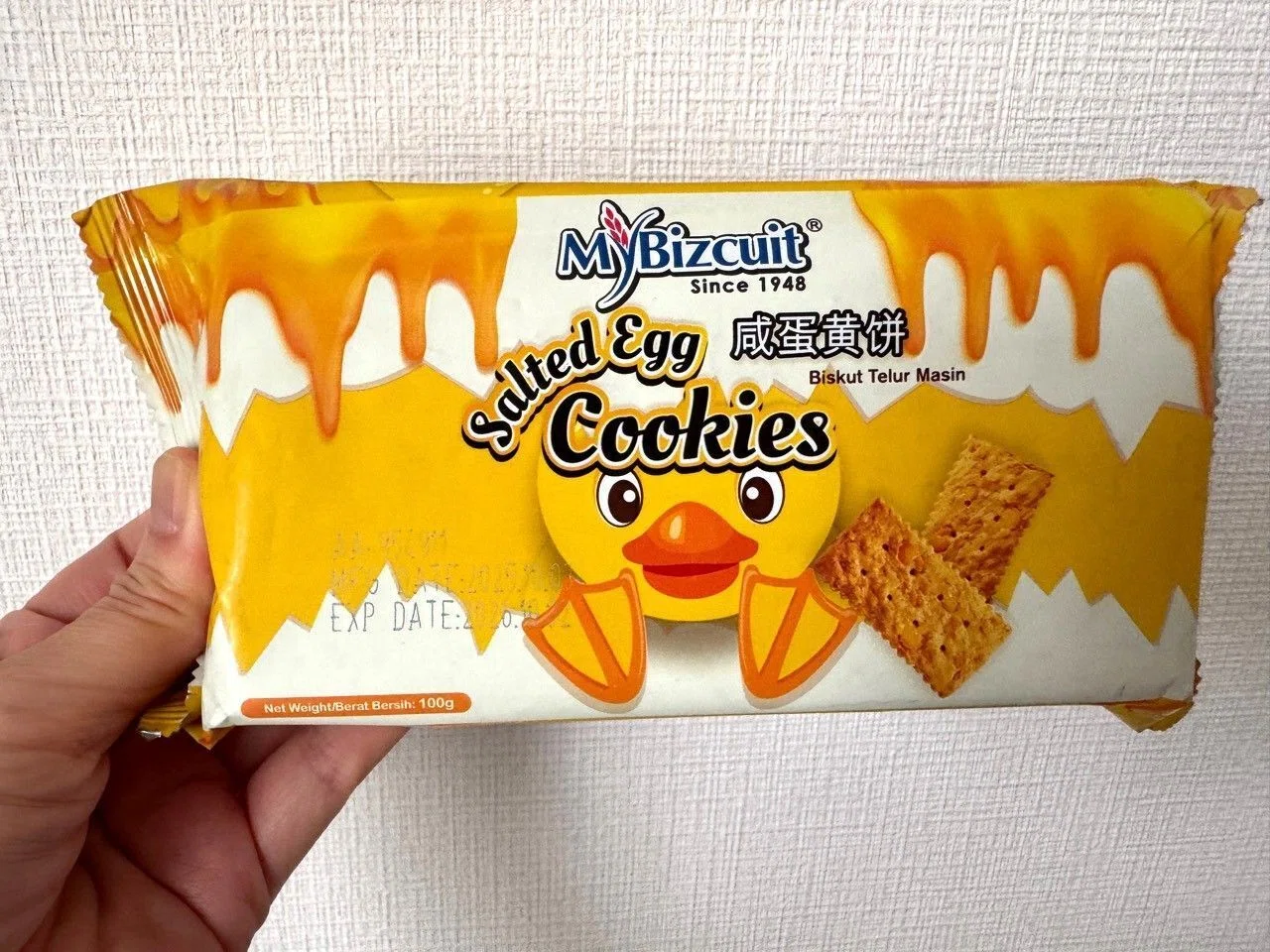 山東省旅行⑪】イオン青島店とコンビニで爆買いしたお土産レビュー