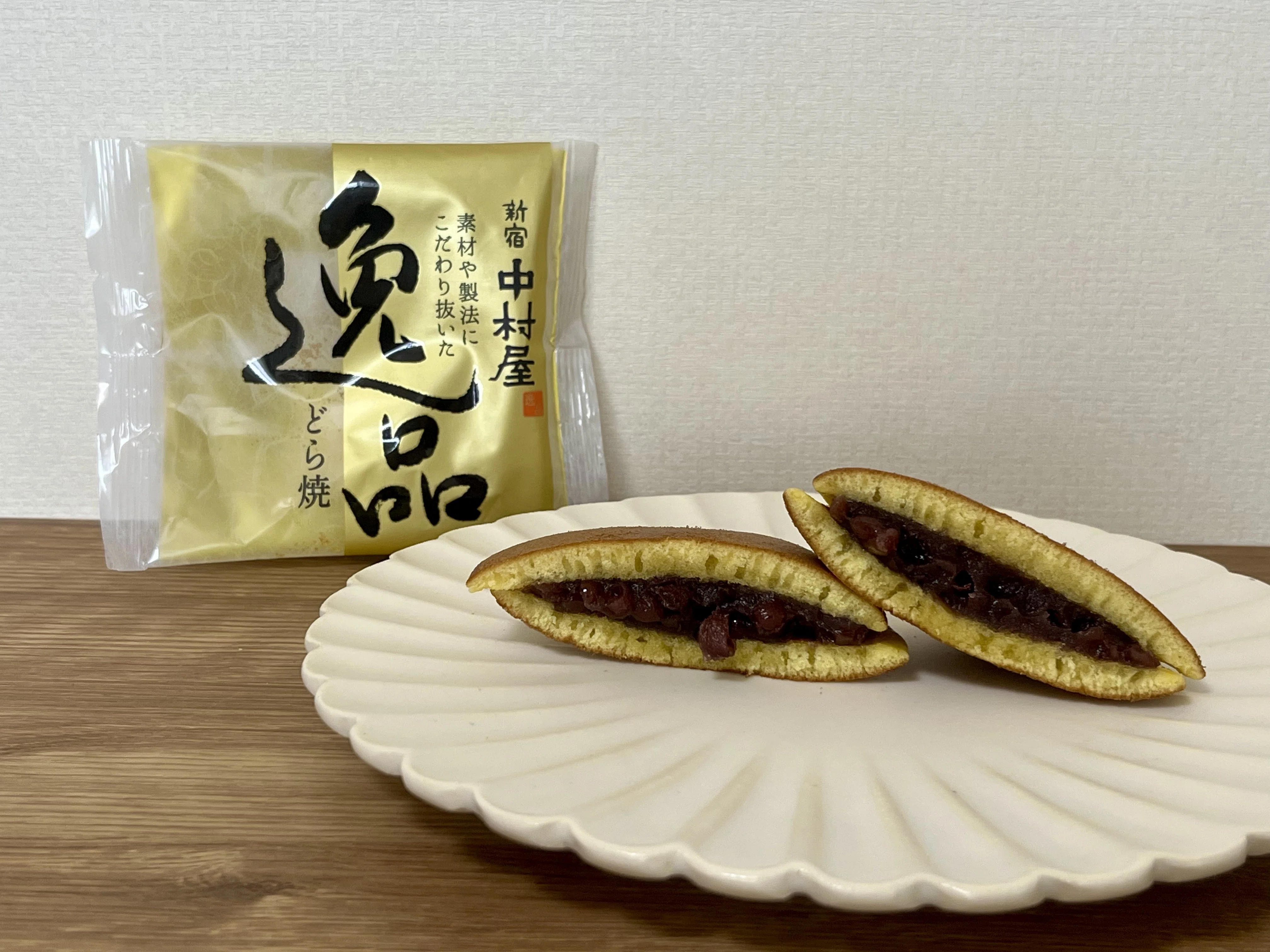 276〈中村屋〉逸品どら焼｜和菓子好きな のここ