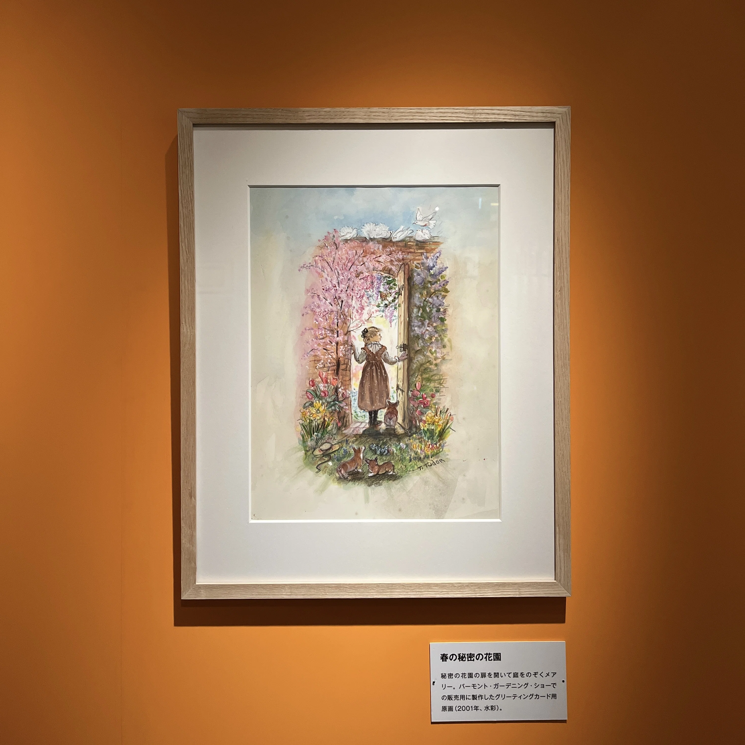 展覧会の記憶）ターシャ・テューダー展｜Tasha Tudor―an American
