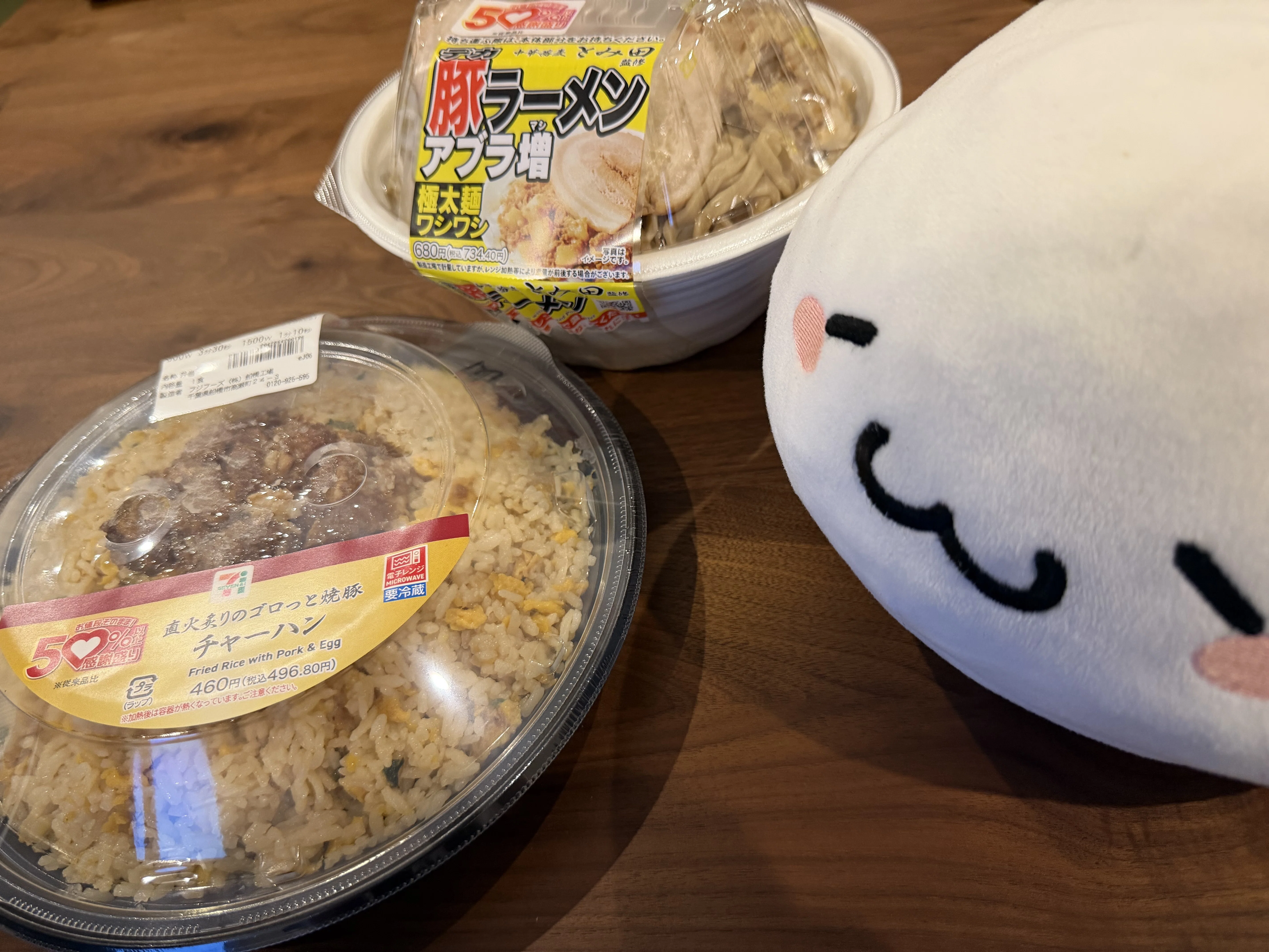 セブンイレブン創業感謝祭50％以上増量「とみ田監修 デカ豚ラーメン
