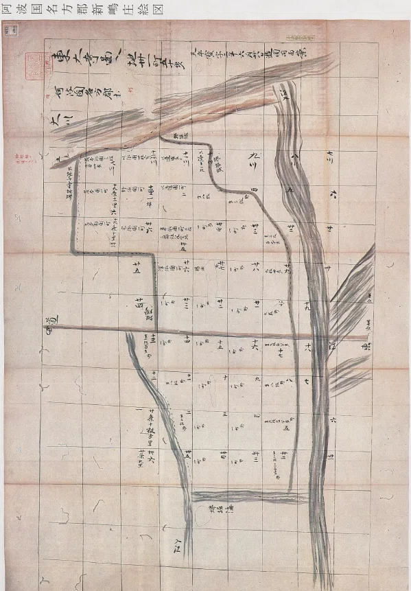阿波国名方郡新嶋荘絵図とは何処？石井遺跡群との関連（追記：2026.5