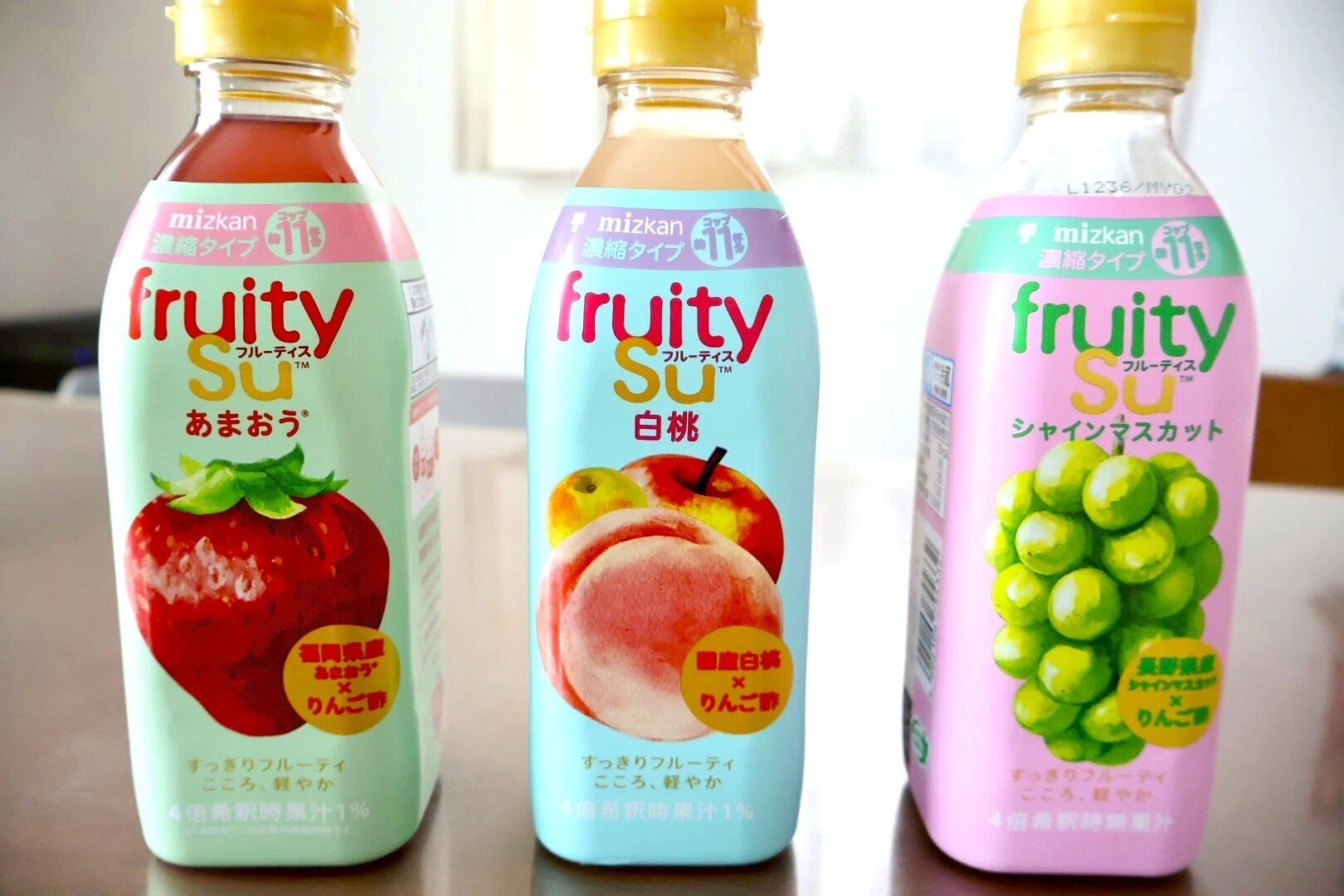 夏のごきげんドリンク探し 〜フルーティス3種飲み比べ 〜｜たけち|岡山