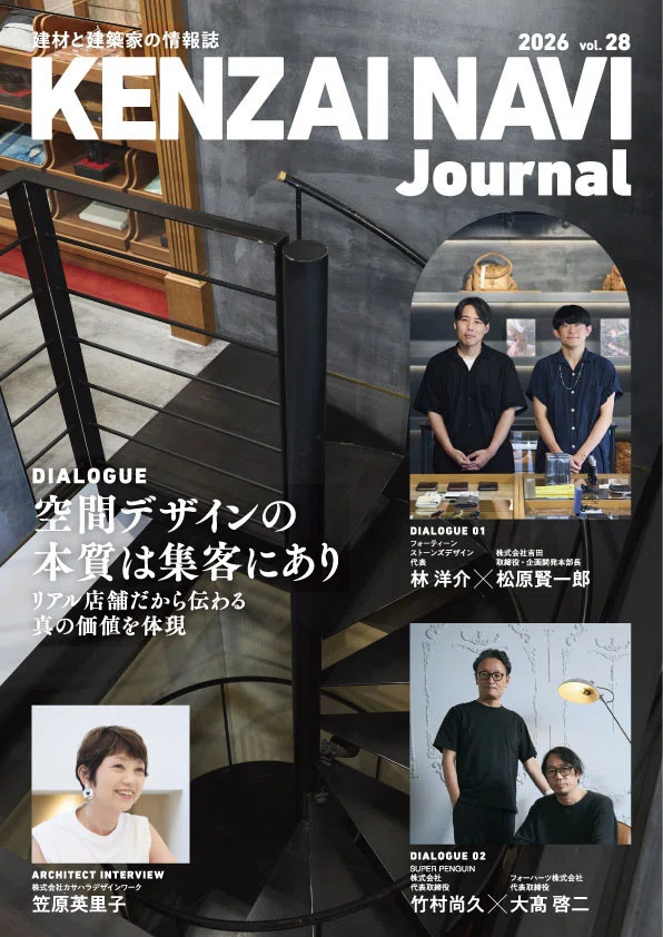 スペシャル対談』SUPER PENGUIN 株式会社 代表 竹村尚久氏 × 4hearts