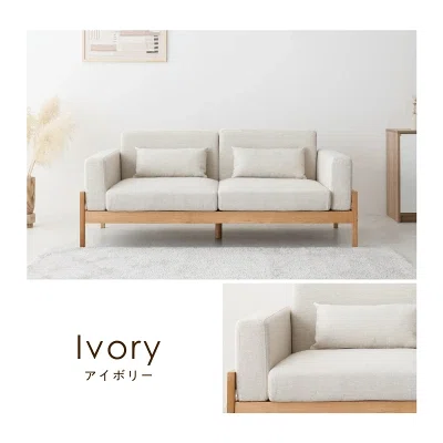ニトリ・IKEAで迷ってる人へ｜天然木×ポケットコイルの3人掛けソファ
