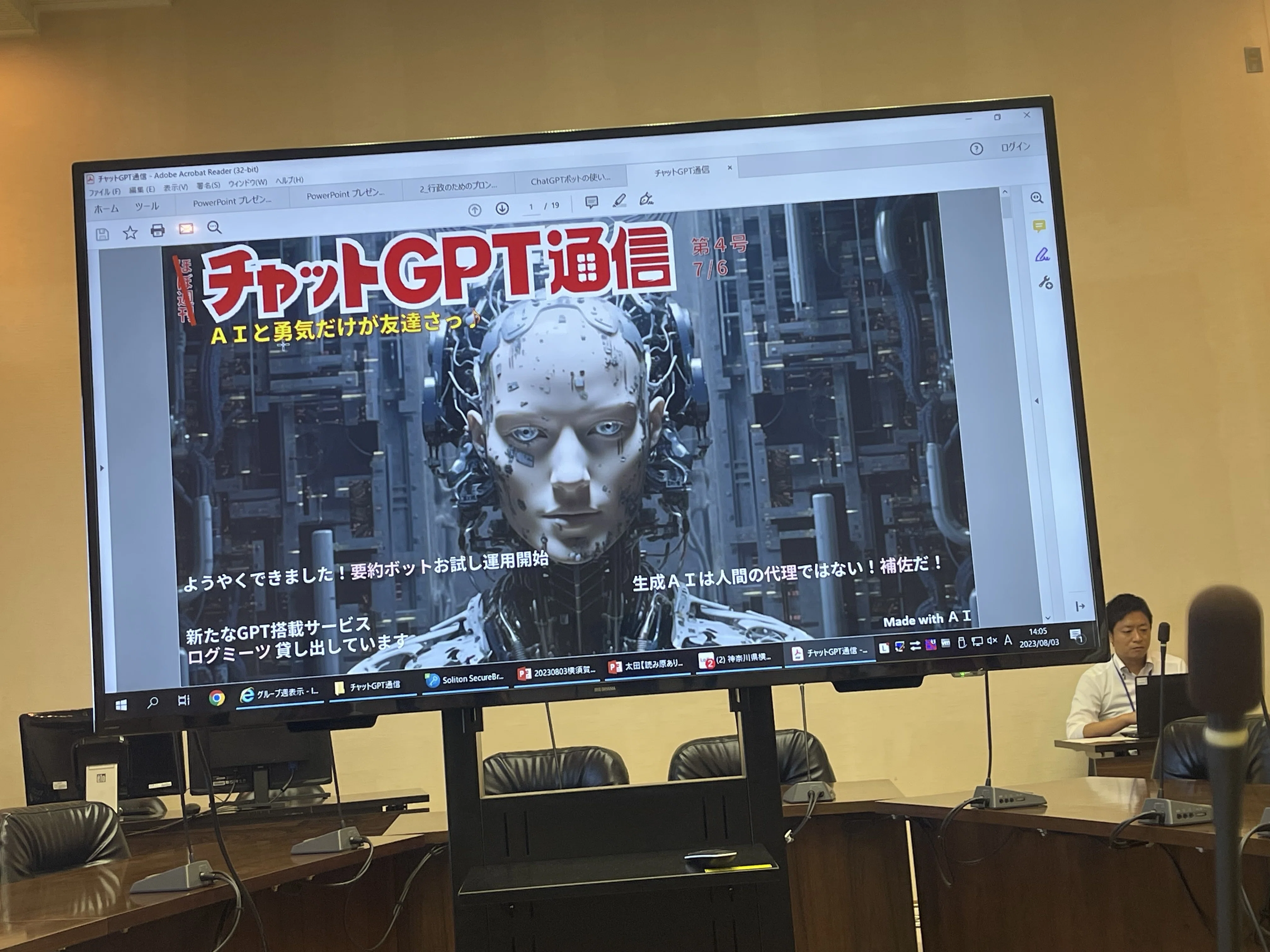 地方議会×生成AI──区議会議員として「議員DX」に取り組む理由｜鈴木