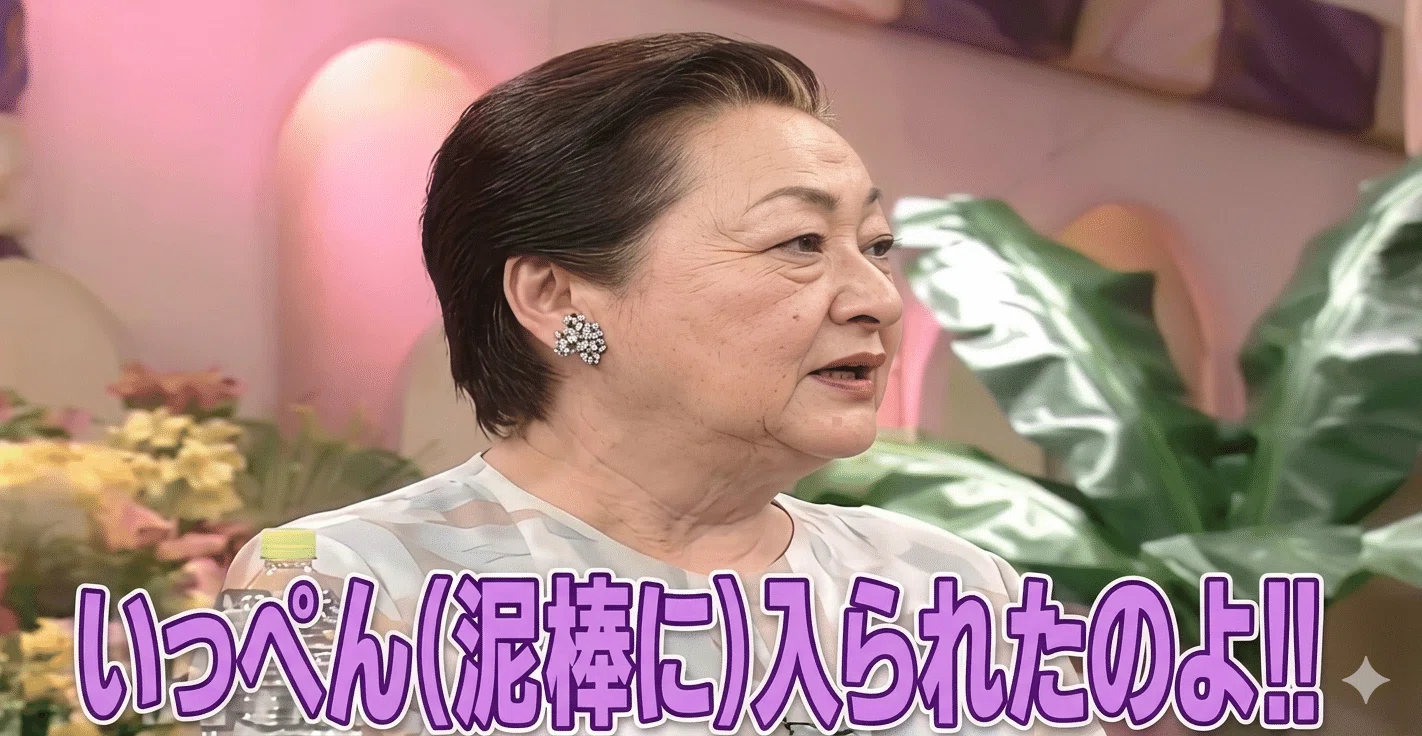 細木数子 冠番組