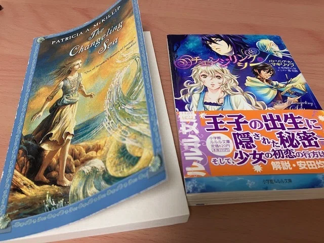 洋書多読を試す: ファンタジー縛り100万語まで2/2｜fujekko