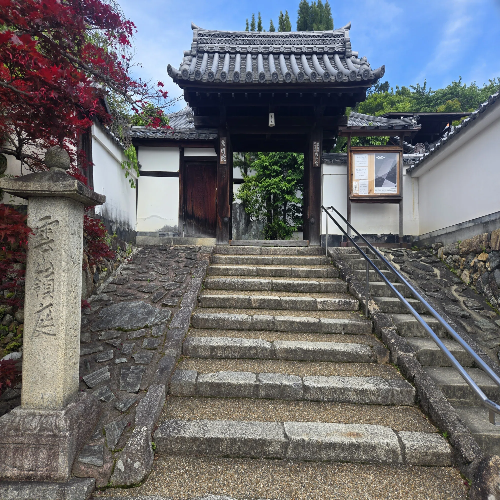 お寺の庭が、掛軸になる。新緑の京都・光明院で出会った「空間表装」の 