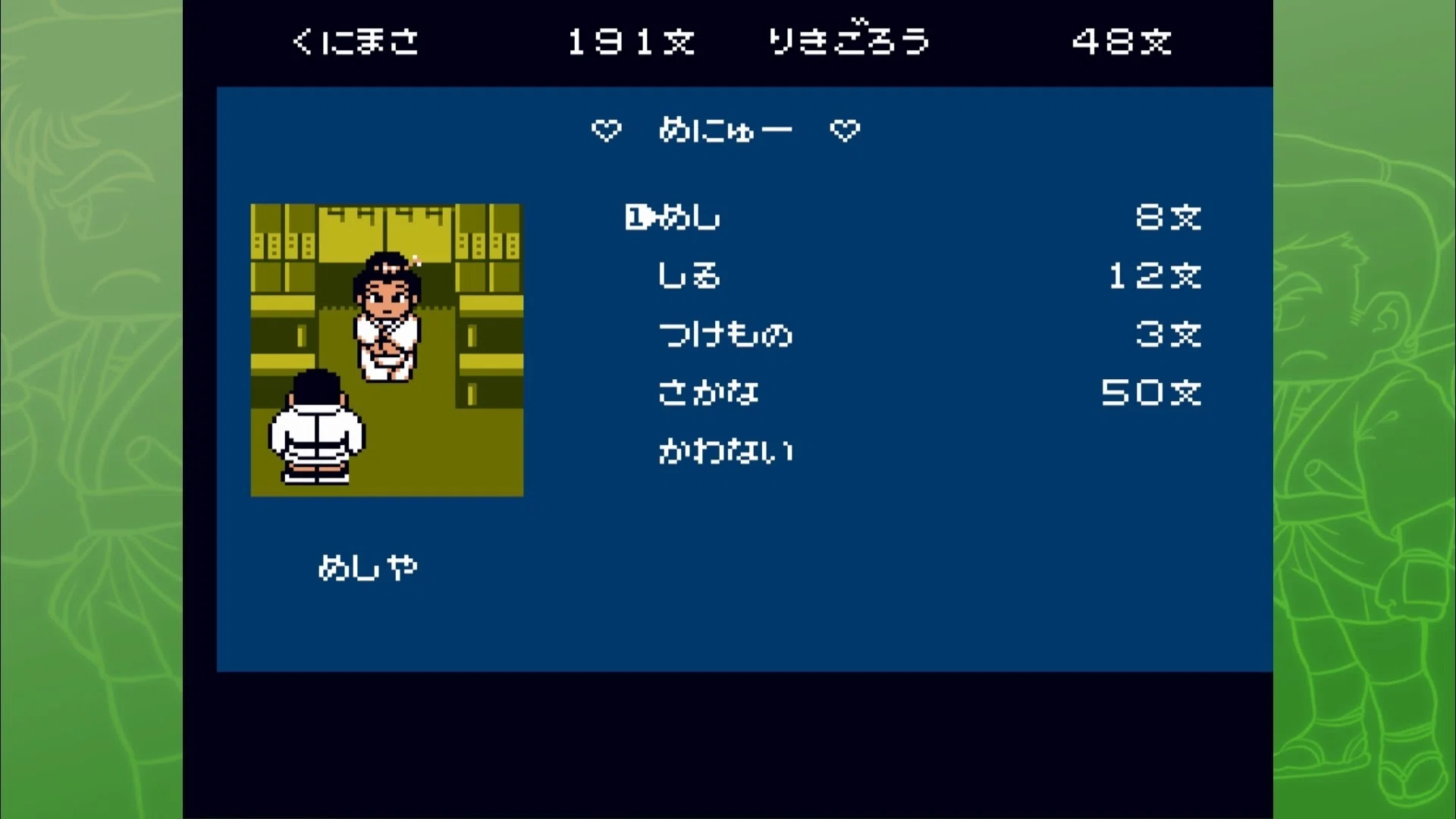 くにおくんの時代劇だよ全員集合！をクリアしての感想。｜ぱやん