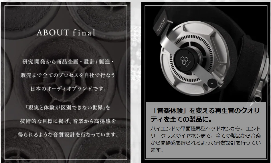 コスパ最強】ワイヤレスイヤホンは日本・川崎発「final ZE300」が全