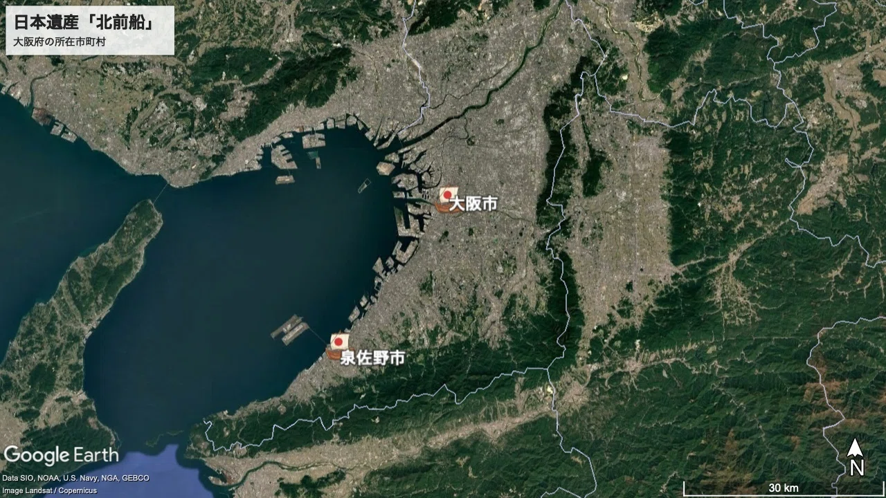 日本地図 キーホルダー 日本地図（彩色済み）海面プレート付き