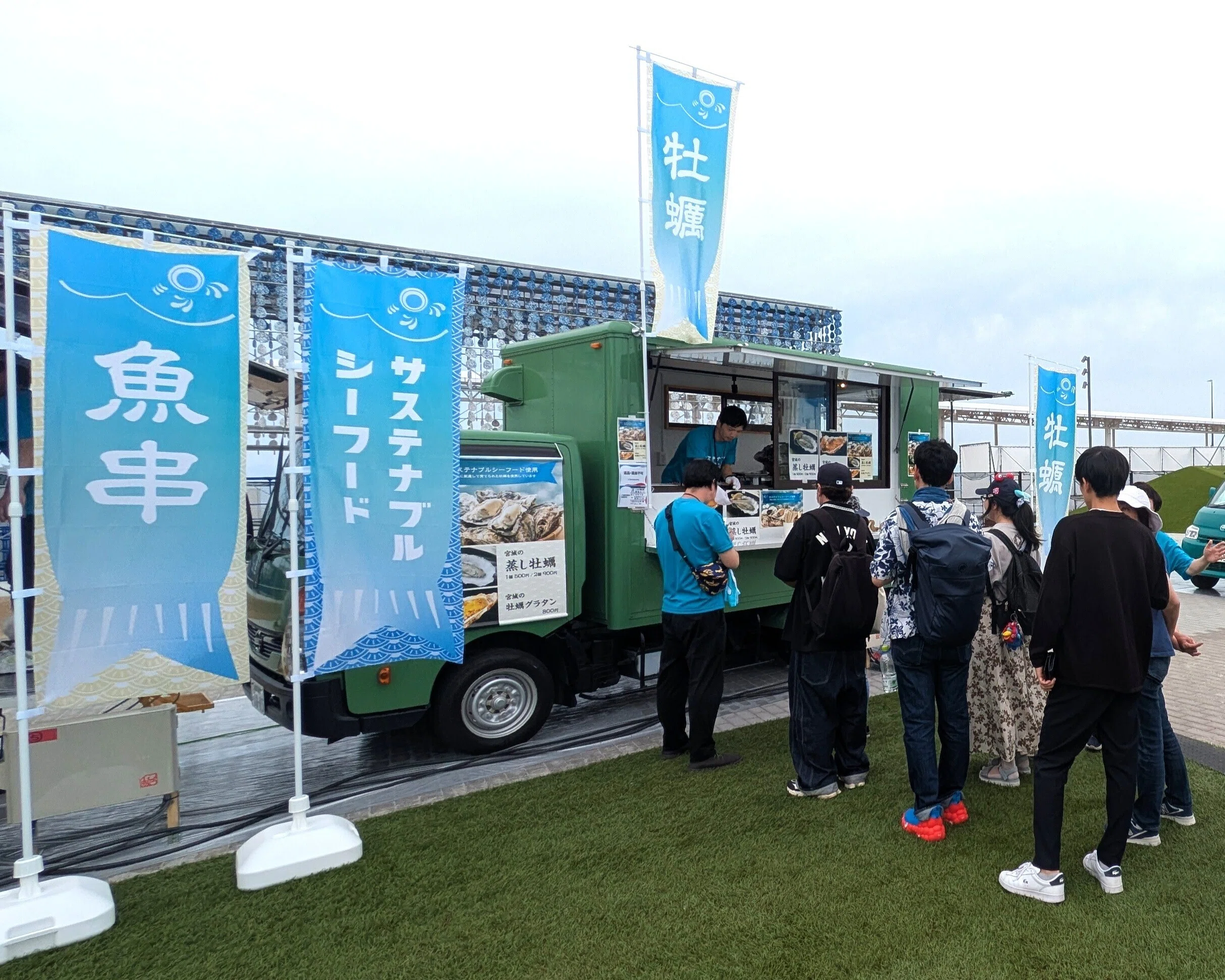 現場から日本の水産業を変革する「水産未来サミット」の力（Part1